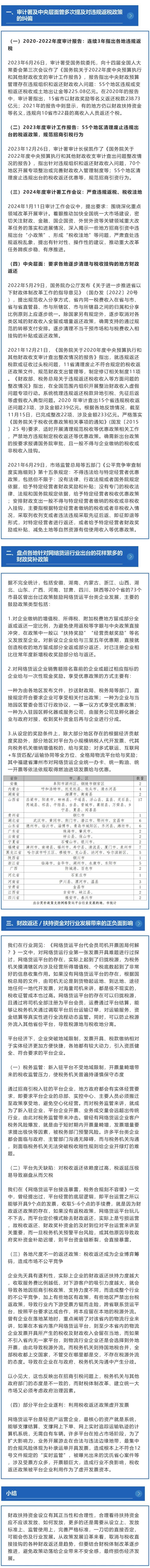 a8ef8b9feaa34164855cdbbe5df24466~noop.jpg a8ef8b9feaa34164855cdbbe5df24466~noop.jpg