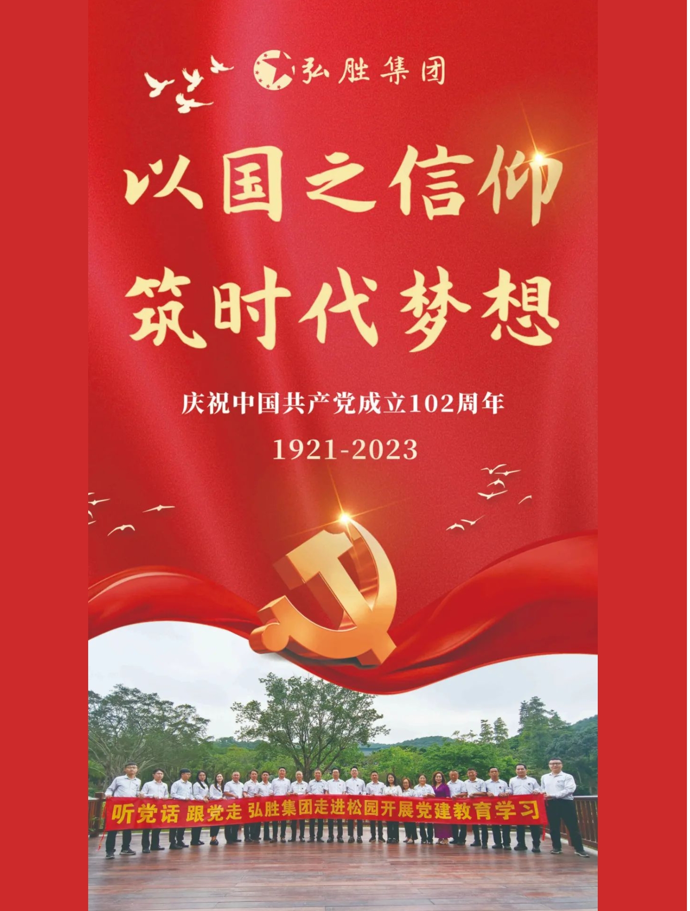 微信截圖_20240125161552.png