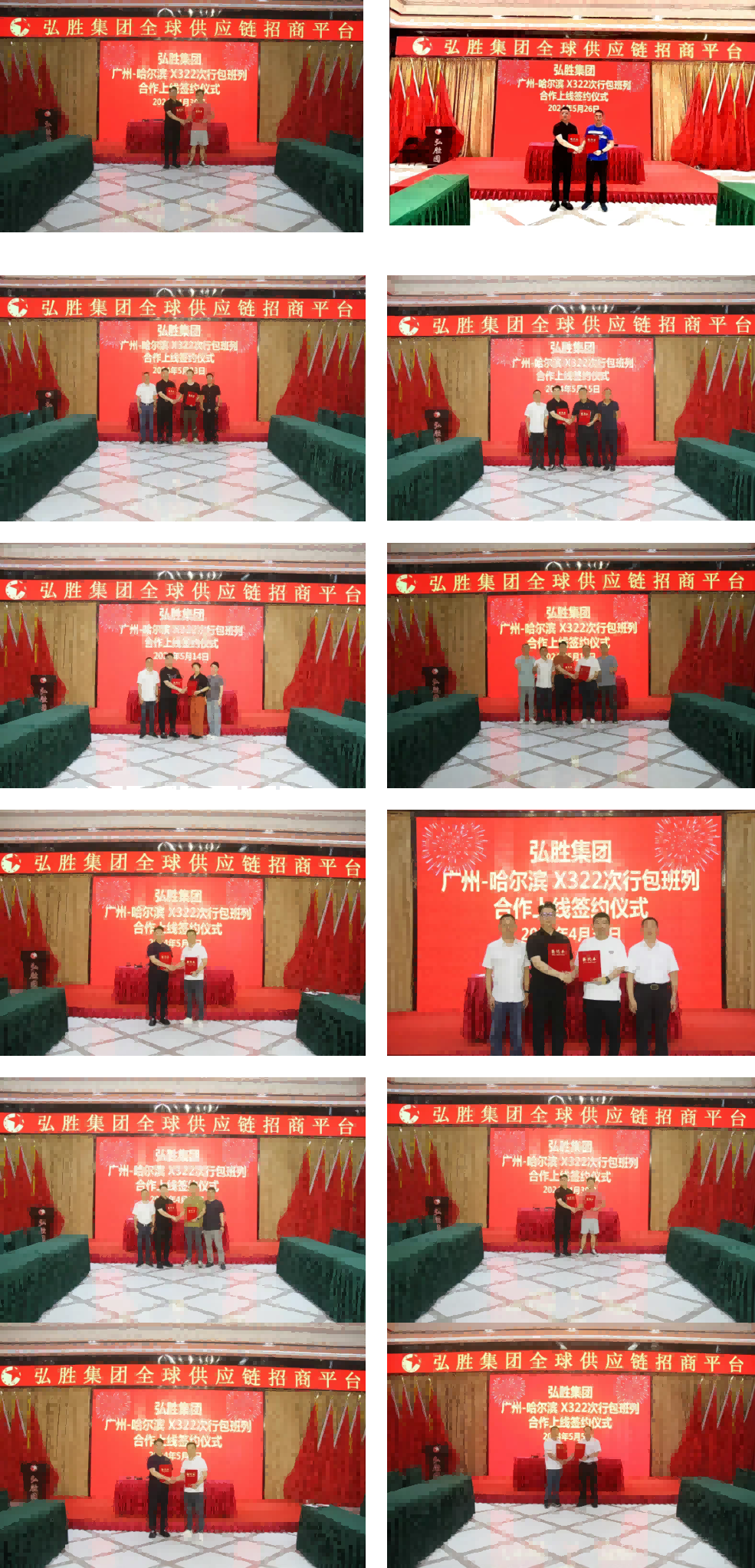 微信圖片_20240530152429-1-.png 微信圖片_20240530152429-1-.png