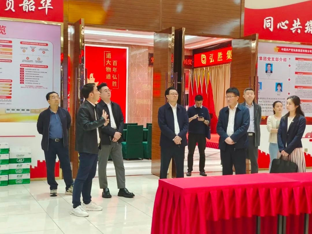 廣州市白云區(qū)委社會(huì)工作部部長(zhǎng)、“兩新”工委書(shū)記蔣學(xué)剛一行蒞臨弘勝集團(tuán)調(diào)研指導(dǎo)工作